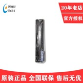 原装 单独芯 不含架子 富士通色带芯 FR7600BX色带芯55米