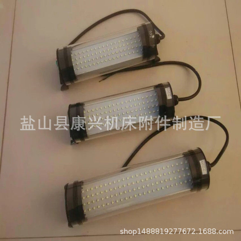 360度旋转机床荧光灯强度防水防爆数控机床LED照明工作灯长短订置