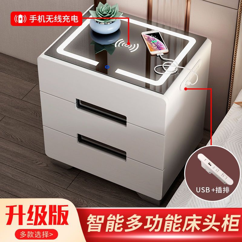 智能床头柜简约现代多功能无线充电指纹锁蓝牙音响卧室床边柜usb