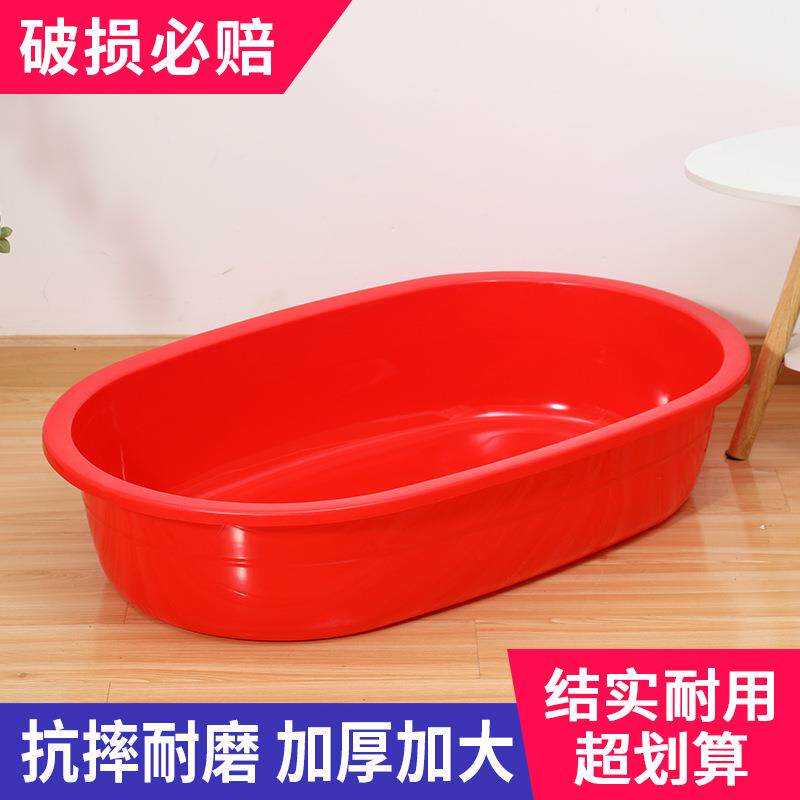 锦尚来洗澡盆成人大号盆儿童加厚家用塑料洗衣盆水产养鱼龙虾长盆