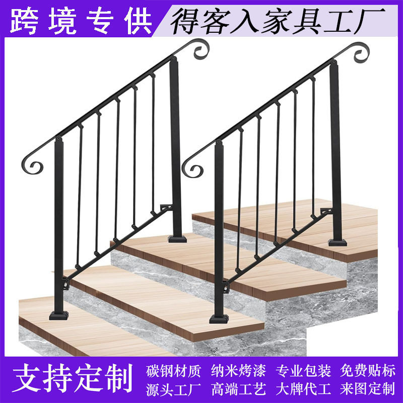 可调角度防滑楼梯扶手老人小孩