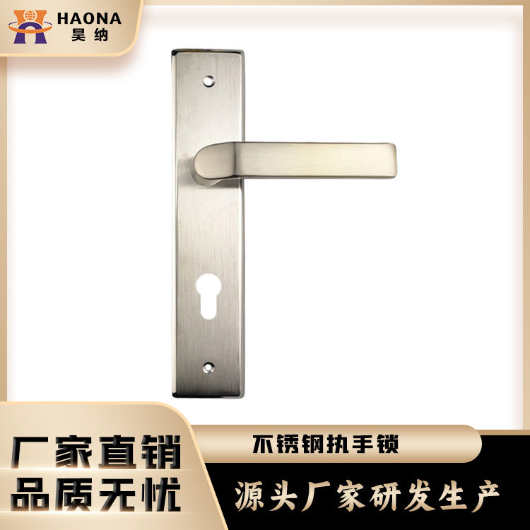 源头工厂现货不锈钢卧室门锁现代简约入户门锁防盗门木门锁执手锁