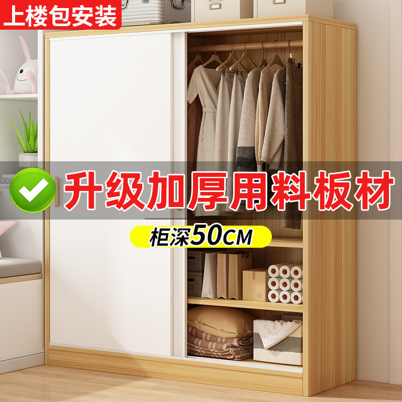 实木简易推拉门耐用儿童衣橱