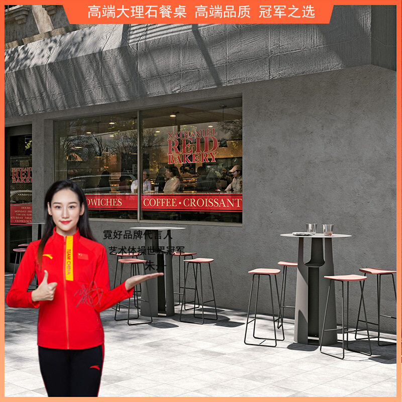北欧高脚桌简约网红家用清吧台桌设计师宴会桌现代酒吧户外小圆桌