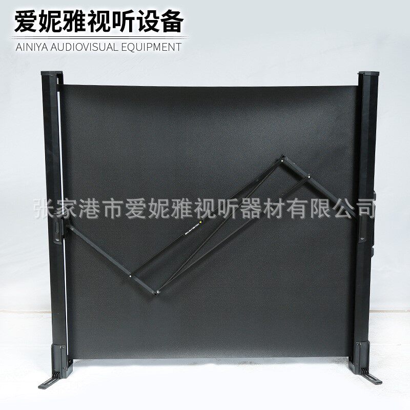白塑桌幕 微型投影机幕布 便携式办公娱乐设备 户外移动桌幕现货