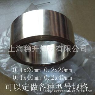 直销银钎焊片10%银焊片L301银磷铜焊片规格尺寸银焊片