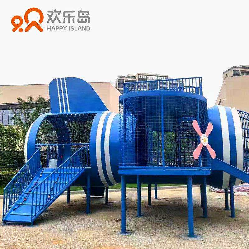 无动力游乐设备飞机造型儿童组合滑梯大型小区主题乐园设计