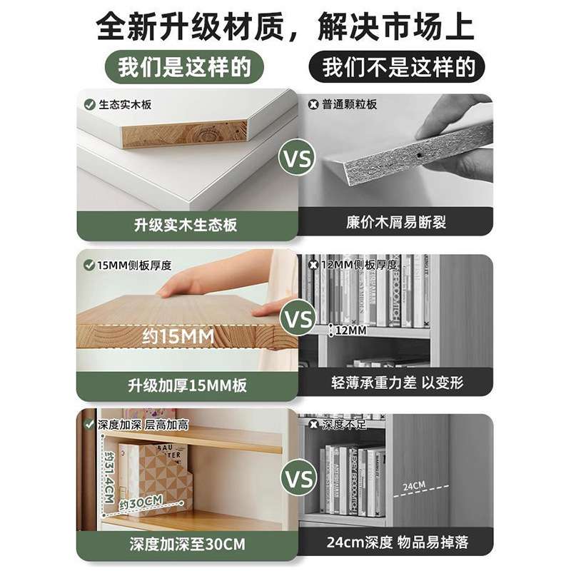 实木收纳柜储物柜客厅靠墙展示柜家用落地多层置物架书架收纳柜子