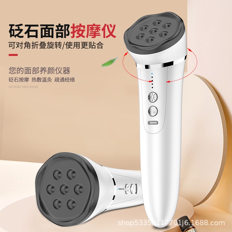 厂家直销家用砭石按摩仪面部折叠加热按摩器智能智能温控