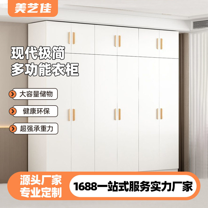 经济型实木简易组装衣柜带拉手