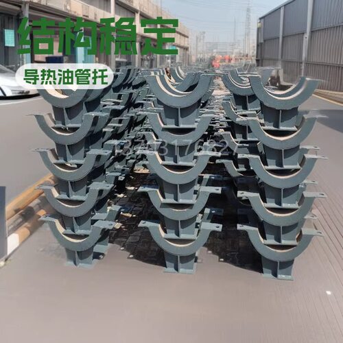 导热油管路绝热支座导向蒸汽管托DN500双管夹式新标管支架T1-600