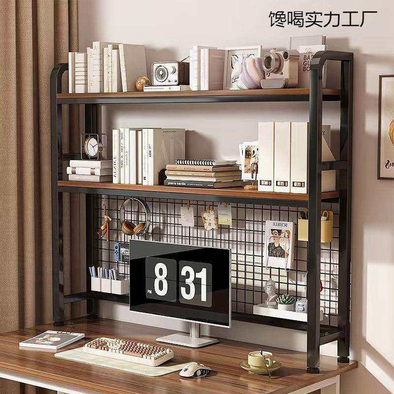 带网格置物架桌面多层书架学生书桌电脑桌多层加高收纳铁艺架子
