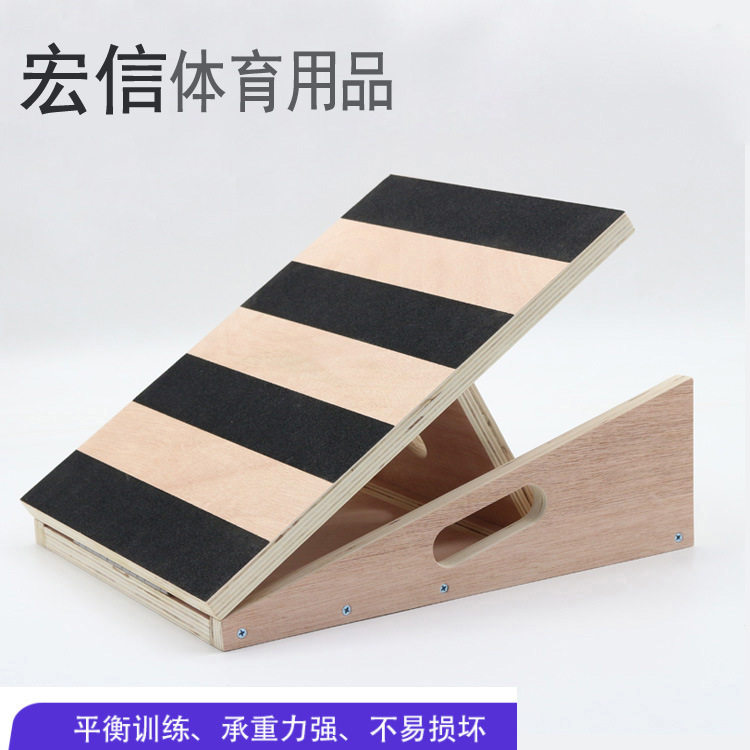 拉筋板折叠器家用抻筋器斜踏站立式斜板拉伸小腿足拉经板健身踏板