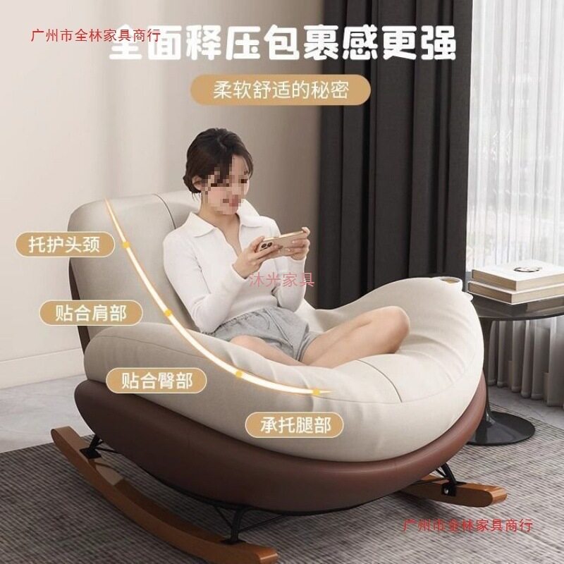 企鹅摇椅懒人沙发大人躺椅成人客厅蜗牛阳台家用室内休闲卧室摇摇