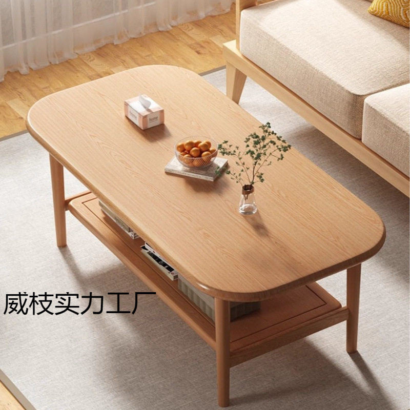 纯实木茶几客厅家用2024新款小户型阳台茶桌极简原木风双层小桌子