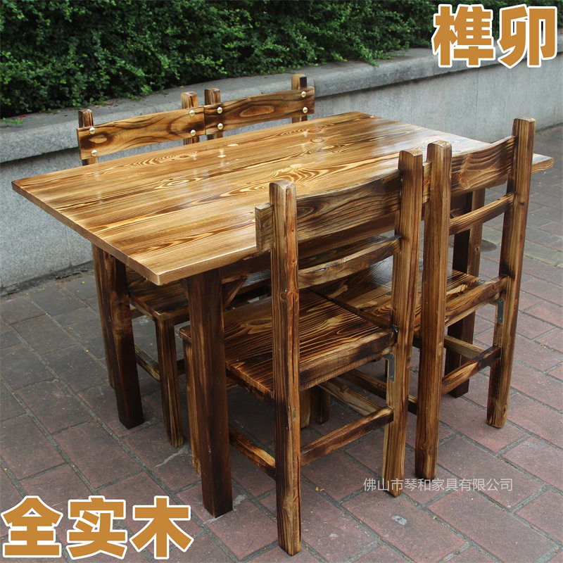 烧烤店农家乐实木炭烧桌椅套装