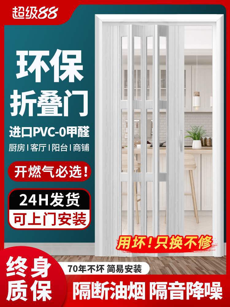 PVC隐形折叠隔断门隔音
