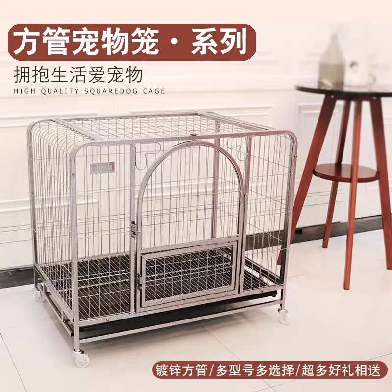 方管狗笼子金毛萨摩博美泰迪大中小型犬宠物笼子一件批发透气加固