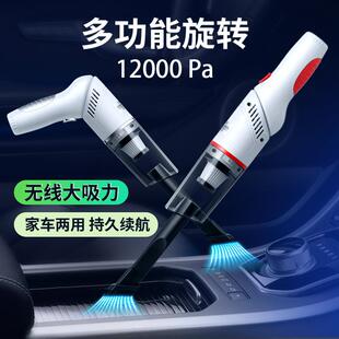 便携式 车载吸尘器强吸力迷你手持式 无线大功率家用车用小型吸尘器