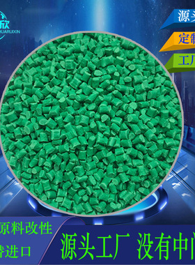 耐高温300度尼龙PPA加纤30%GF无卤阻燃V0耐高温HTN本色黑色配色