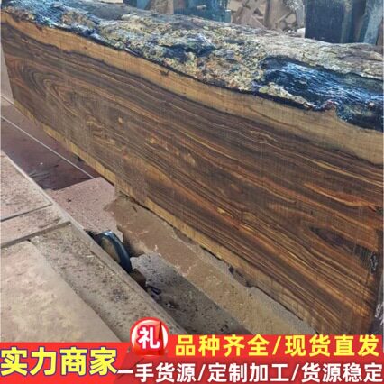 沉贵宝原木非洲黑酸枝木材黑檀板材黑酸枝家具工艺品沉贵宝