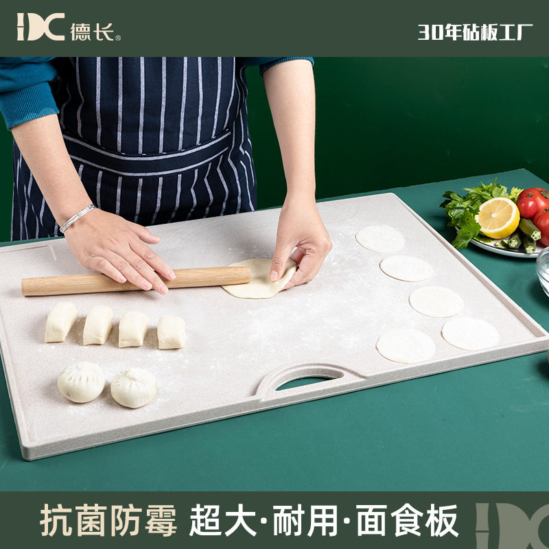 德长小麦秸秆擀面板家用面食板和面揉面案板防滑擀面大号砧板批发