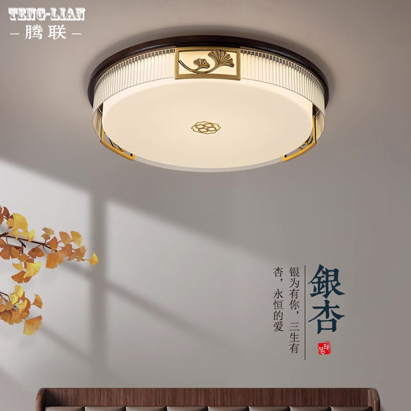 新中式新款主卧室房间吸顶灯别墅书房客房全铜吸顶灯复式楼门口灯
