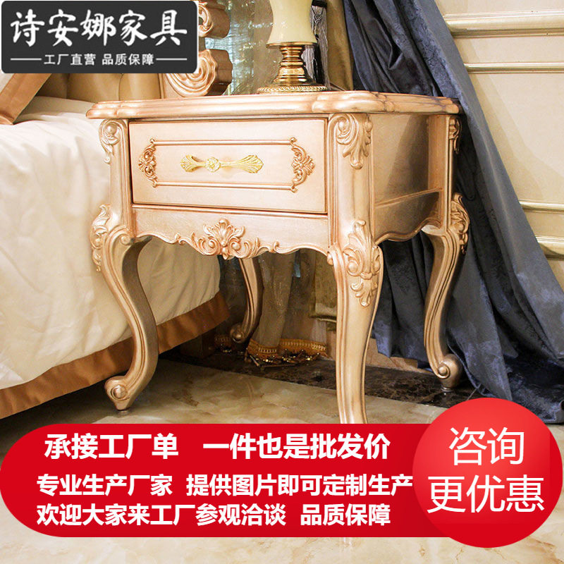欧式实木雕刻床头柜简欧床头收纳柜美式床边柜新古典卧室床头柜
