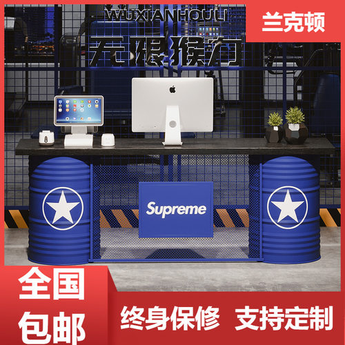 创意油桶工业风实木办公电脑桌