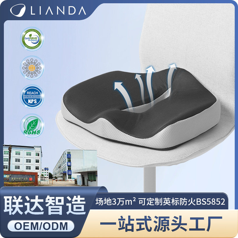 跨境记忆棉坐垫汽车办公医院椅子防滑座垫护臀慢回弹记忆车载坐垫
