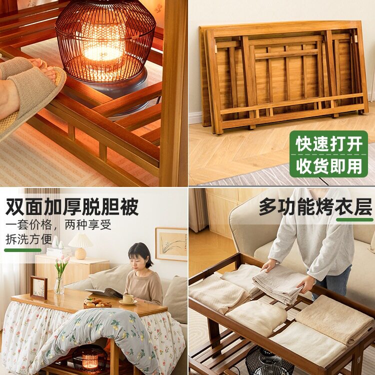 冬季取暖实木折叠烤火餐桌