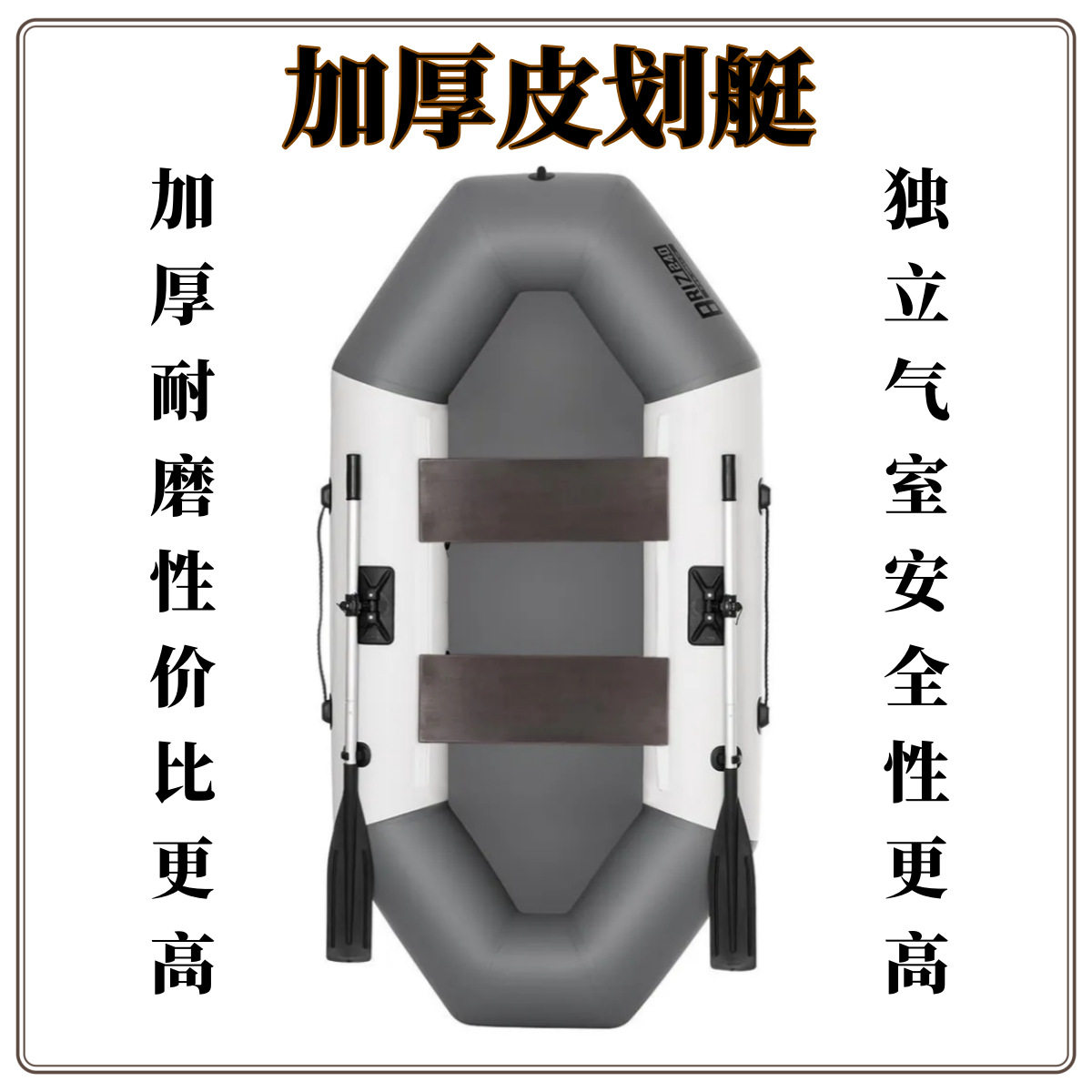充气皮划艇漂流船船船橡皮艇皮划艇钓鱼船充气船钓鱼浮台浮式钓台