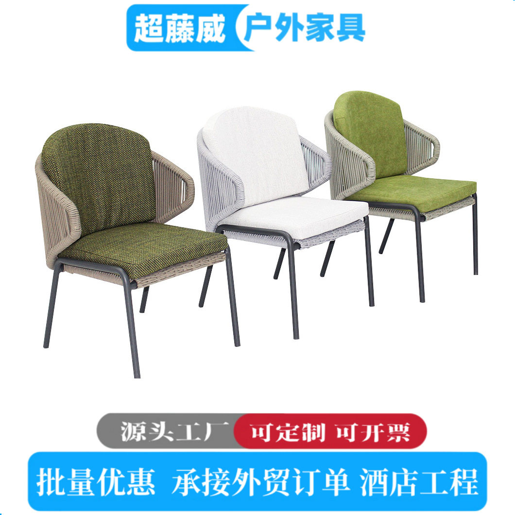 北欧户外桌椅休闲露台室外阳台花园庭院家具组合茶几编藤椅三件套