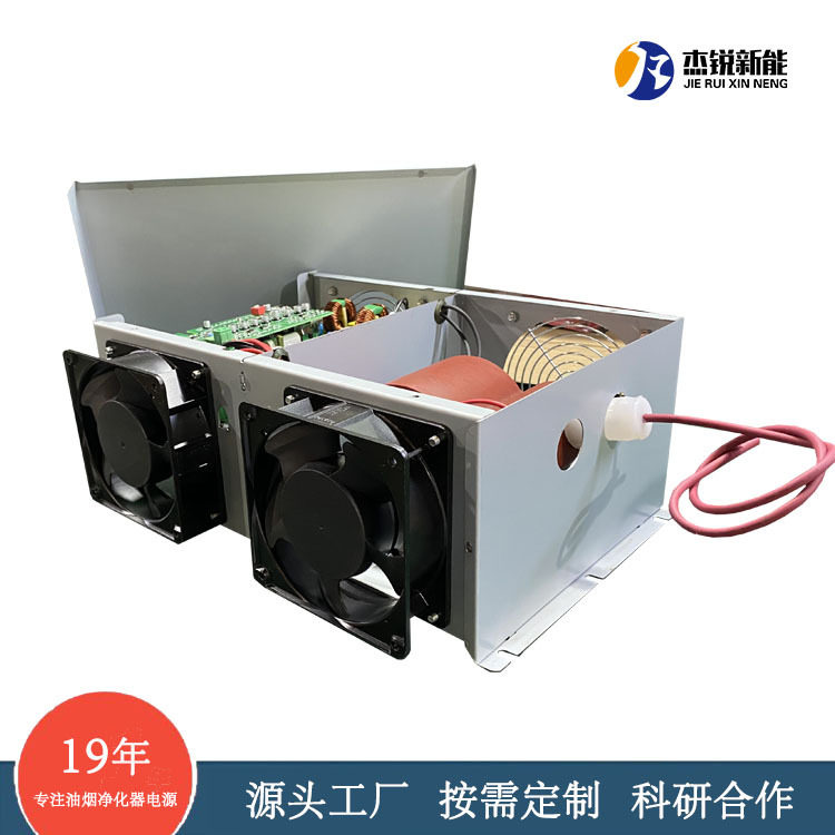 静电油烟净化器电源工业除尘净化器高压电源低空油烟净化器电源