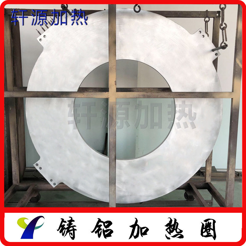 供应 大型铸铝加热圈 耐高温加热圈 铸铝加热器 加热圈非标