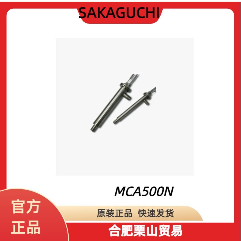 MCA500N空气加热器/热风机