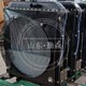 装 03000 山推散热器 1455 载机配件 各种型号齐全