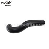 5l556k769AB 福 5L556K769AC 2005 2008 下部中冷器软管 3.0