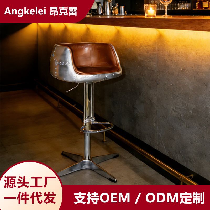 loft吧台椅跨境美式复古工业风酒吧吧台高脚凳公寓家庭吧台靠背椅