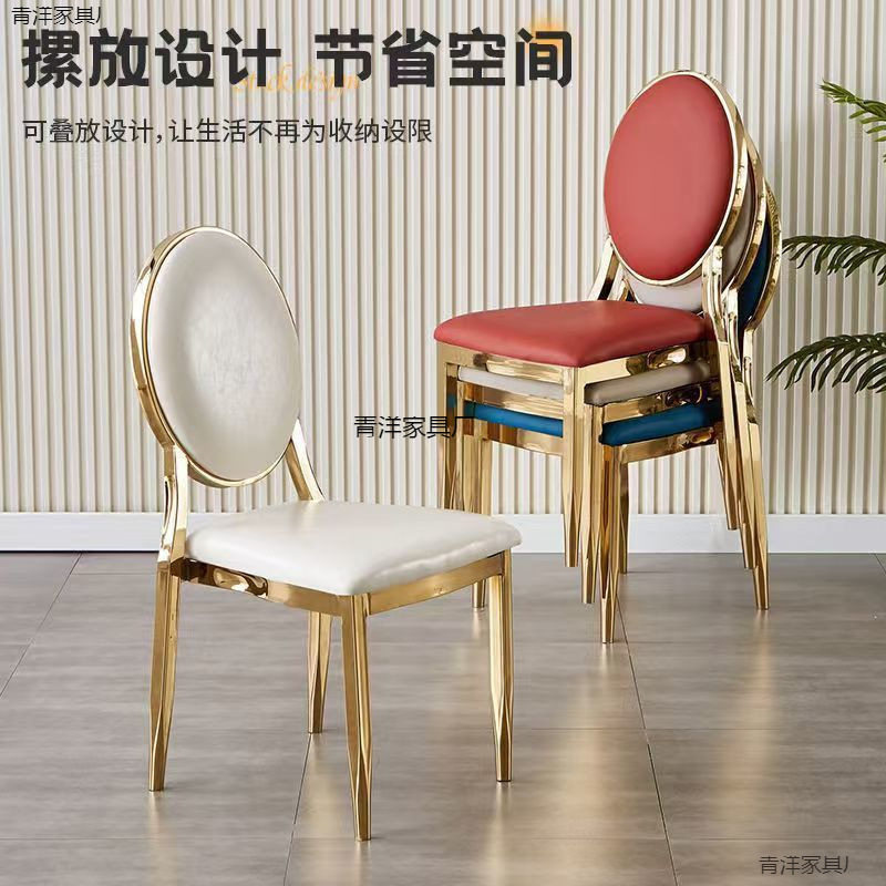 婚礼堂宴会厅金银色电镀太阳椅