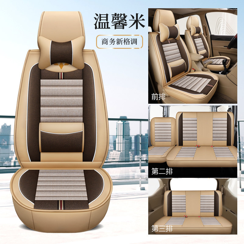 适用五菱荣光S座套8座2头宏光V征程5座折叠小坐之光6390/6376亚麻