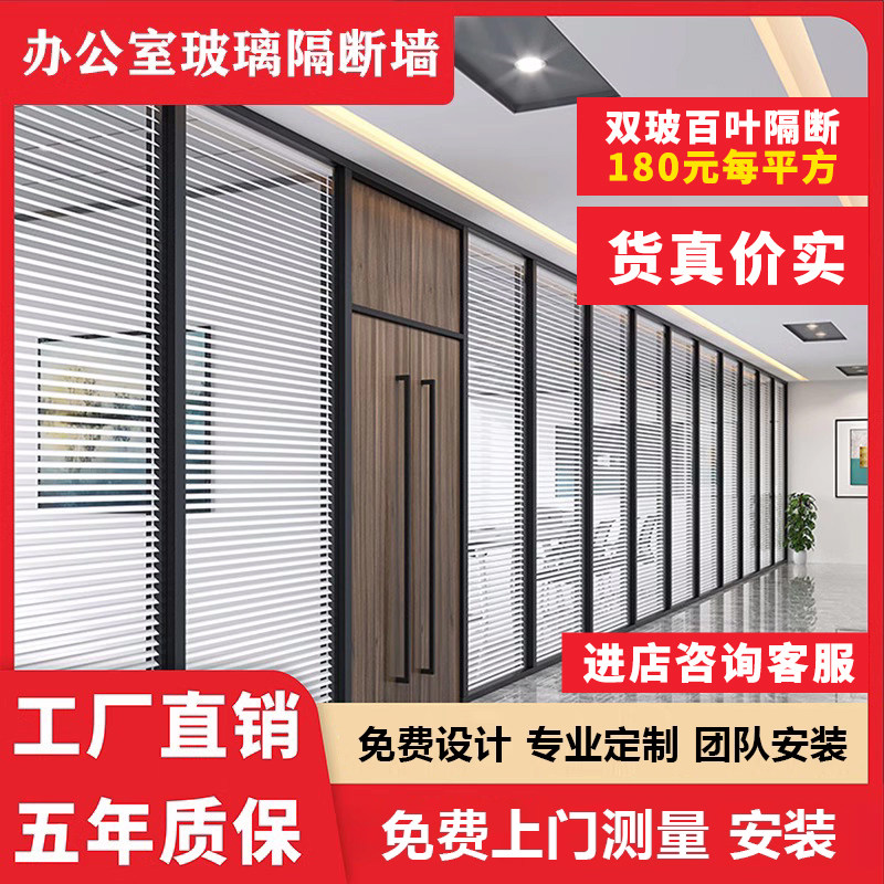 折叠门铝合金酒店活动高隔断办公室钢化玻璃双玻百叶玻隔墙直销厂