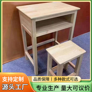 实木桌子儿童学习课桌凳学生课桌椅厂家直销学生课桌凳全实木课桌