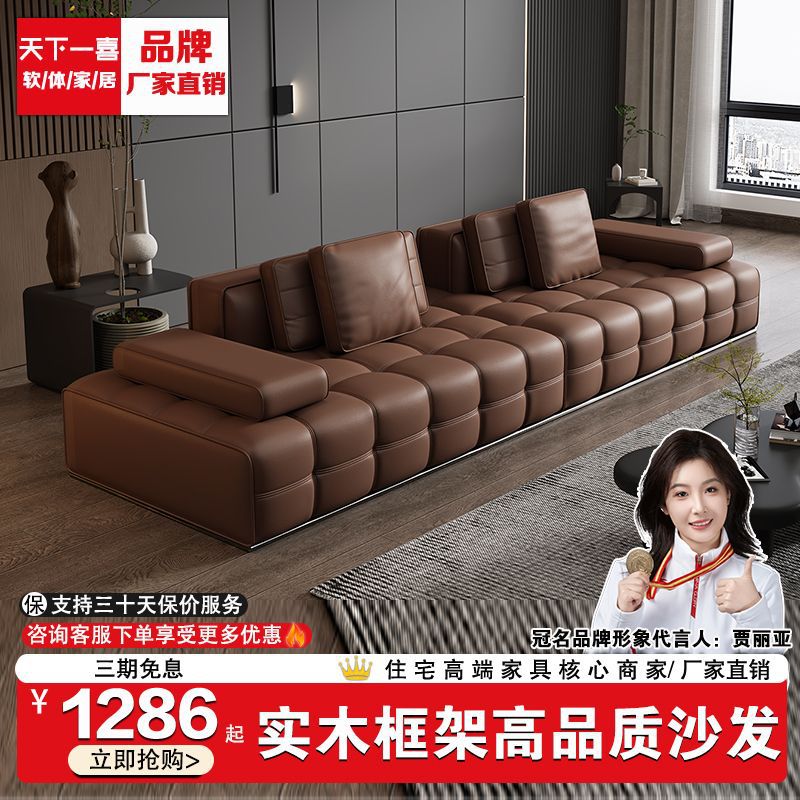 劳伦斯真皮意式极简客厅沙发