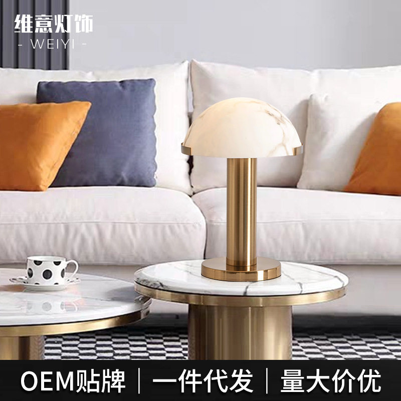 树脂北欧简约台灯设计师卧室床头灯创意五金蘑菇装饰高级台灯