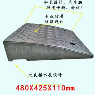 橡胶路斜坡垫斜坡垫汽车台阶板阶梯垫坡道板交通设施