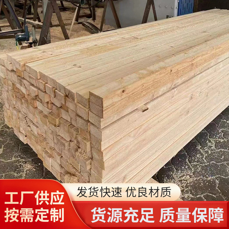 防腐建筑木方花旗松白松龙骨批发