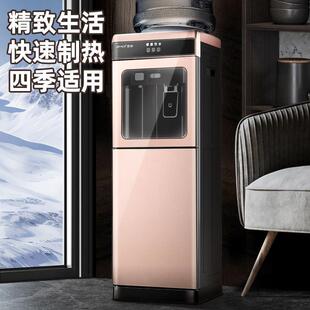饮水机立式家用制冷制热双开门台式办公室防尘静音新款