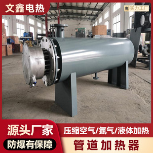 空气电加热器DYK 160KW灰库加热设备电站除灰用灰斗气化加热器