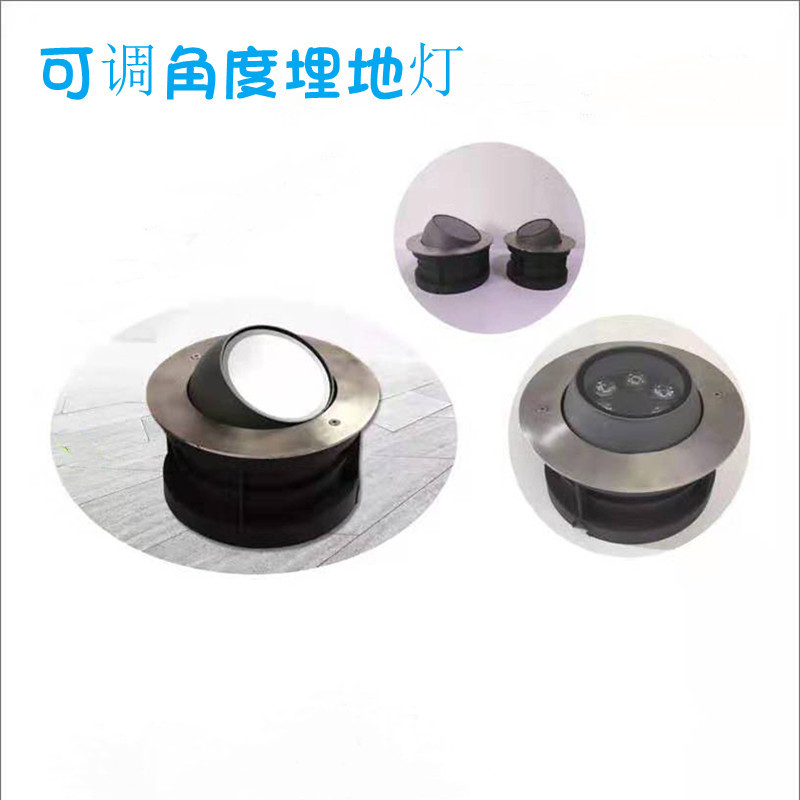 LED可调角度防水嵌入式地埋灯